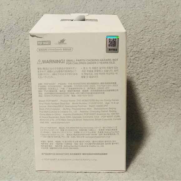 PopMart Big Into Energy(Happiness) Labubu - Picture 2 of 9